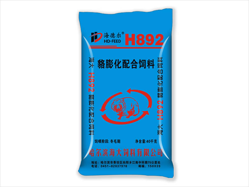 H892