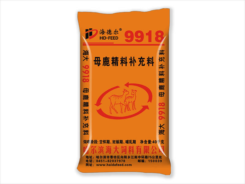 9918