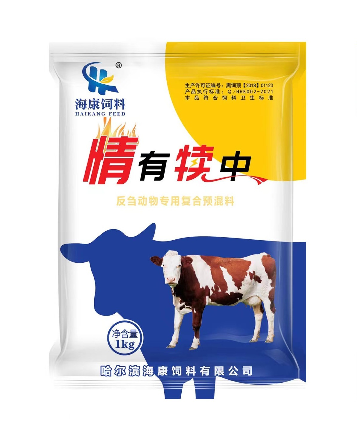 情有犊中