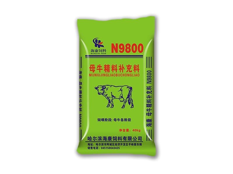 N9800